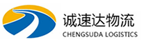 宁波到厦门物流公司